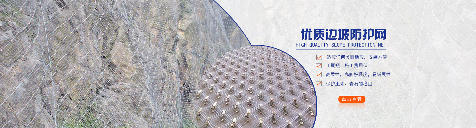 四川安億特金屬絲網(wǎng)制品有限公司