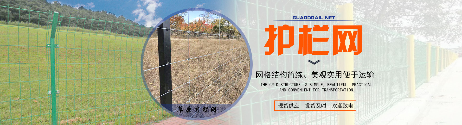 四川安億特金屬絲網(wǎng)制品有限公司