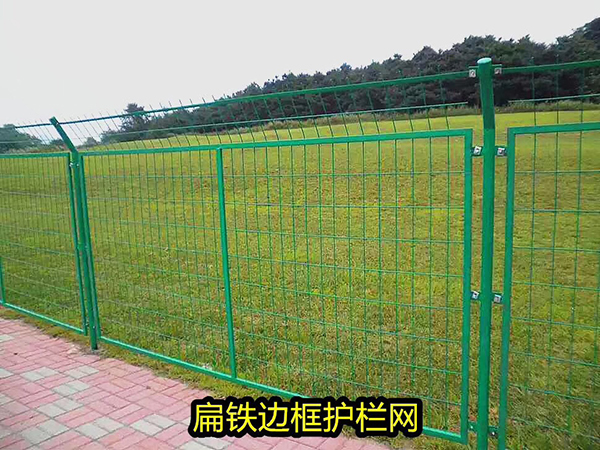 框架護(hù)欄網(wǎng)圖片6